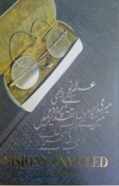 Visions Unveiled Worldview of Allama Iqbal